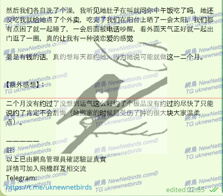 戰號 314 3.png
